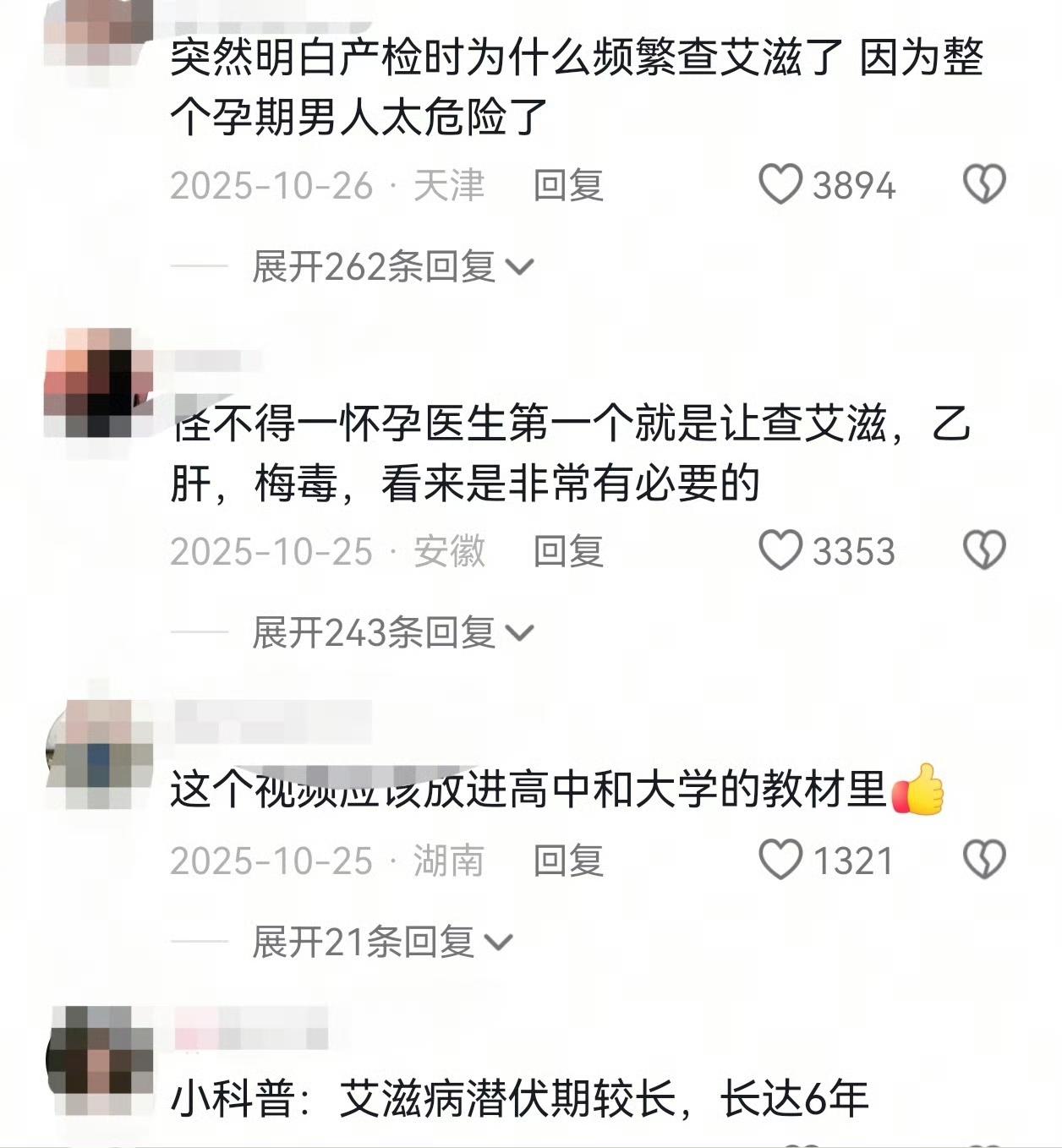 一家四口感染HIV，妻子和小儿子离世，51岁的丈夫严重贫血只能放牛种菜，这太让人