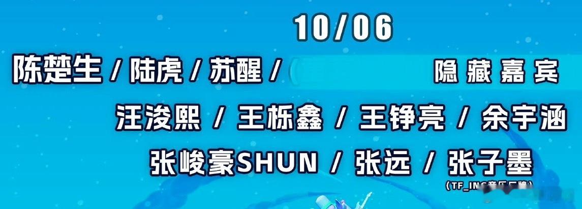 陈楚生好大的……歌王大点怎么了