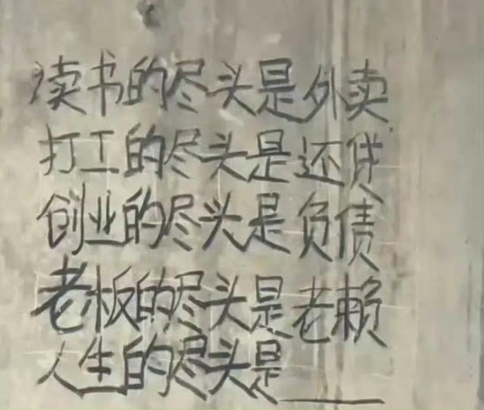 尘归尘土归土人生的尽头是埋骨。
