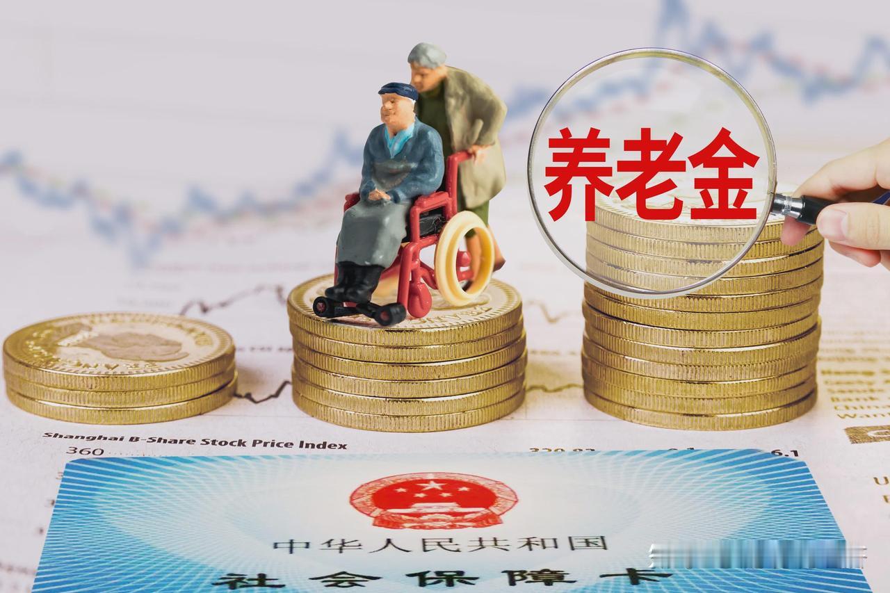 现在已经是2026年的8月15号了，今天退休工资如约到账，跟上月一样。今年的退休