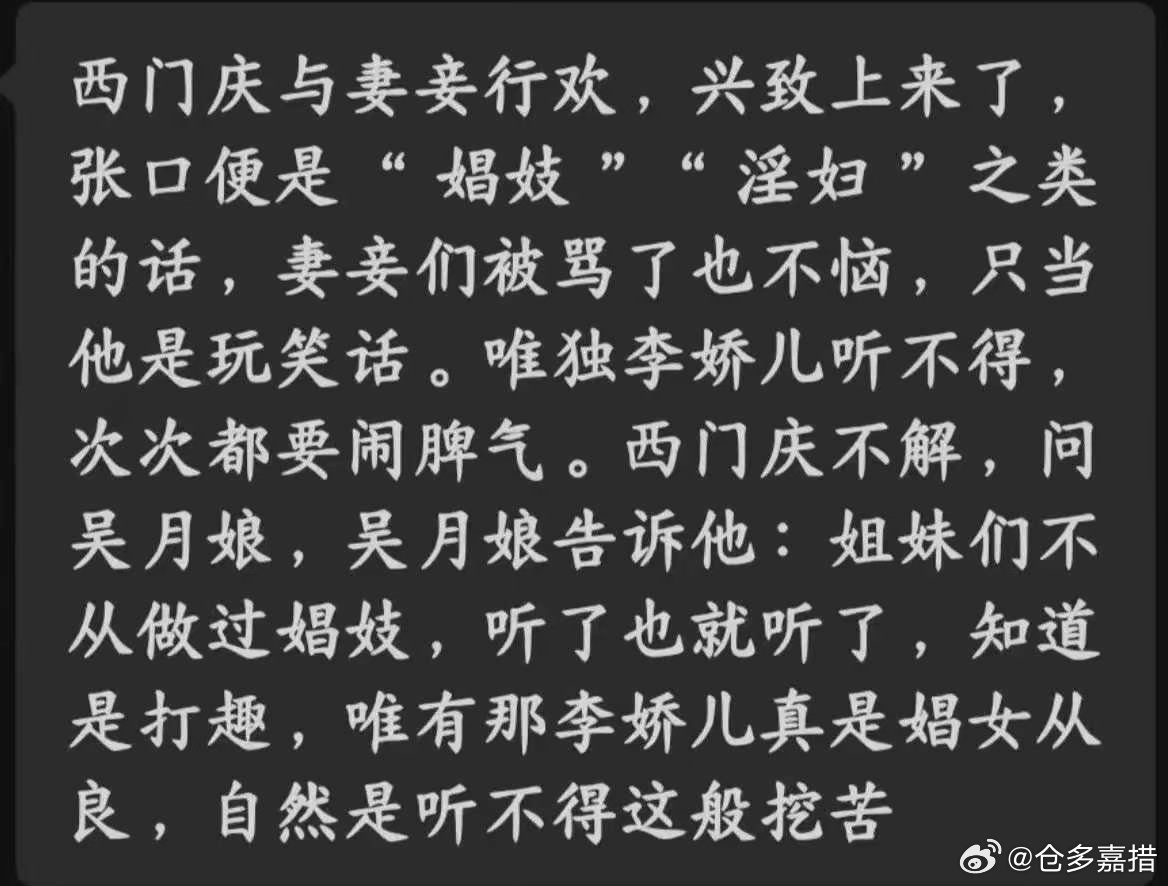 一个☝️人的认知、与自身的苦难是等同的！