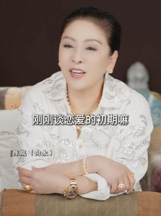 向太：「我跟向先生刚刚谈恋爱的初期，整一个礼拜我们都没出过门，就是因为生理性的喜