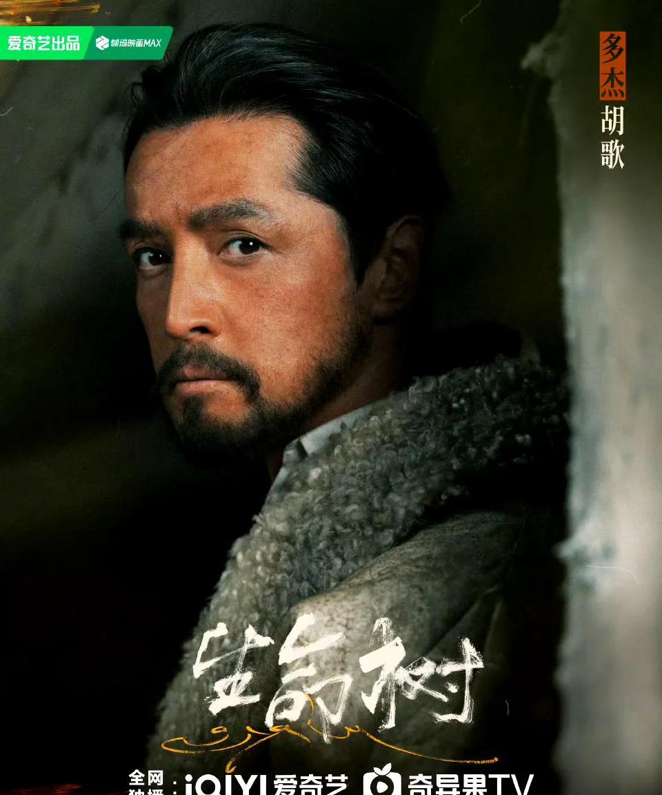 啊？胡歌《生命树》要杀青了？我翻了一下开机时间，5.3正式开机，这还不到一个月