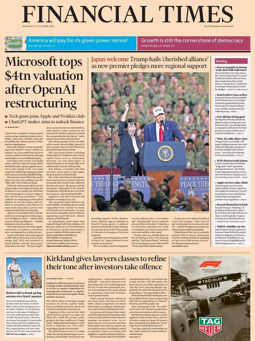 《金融时报》报道称，在微软获得ChatGPT母公司OpenAI27%的股份后，