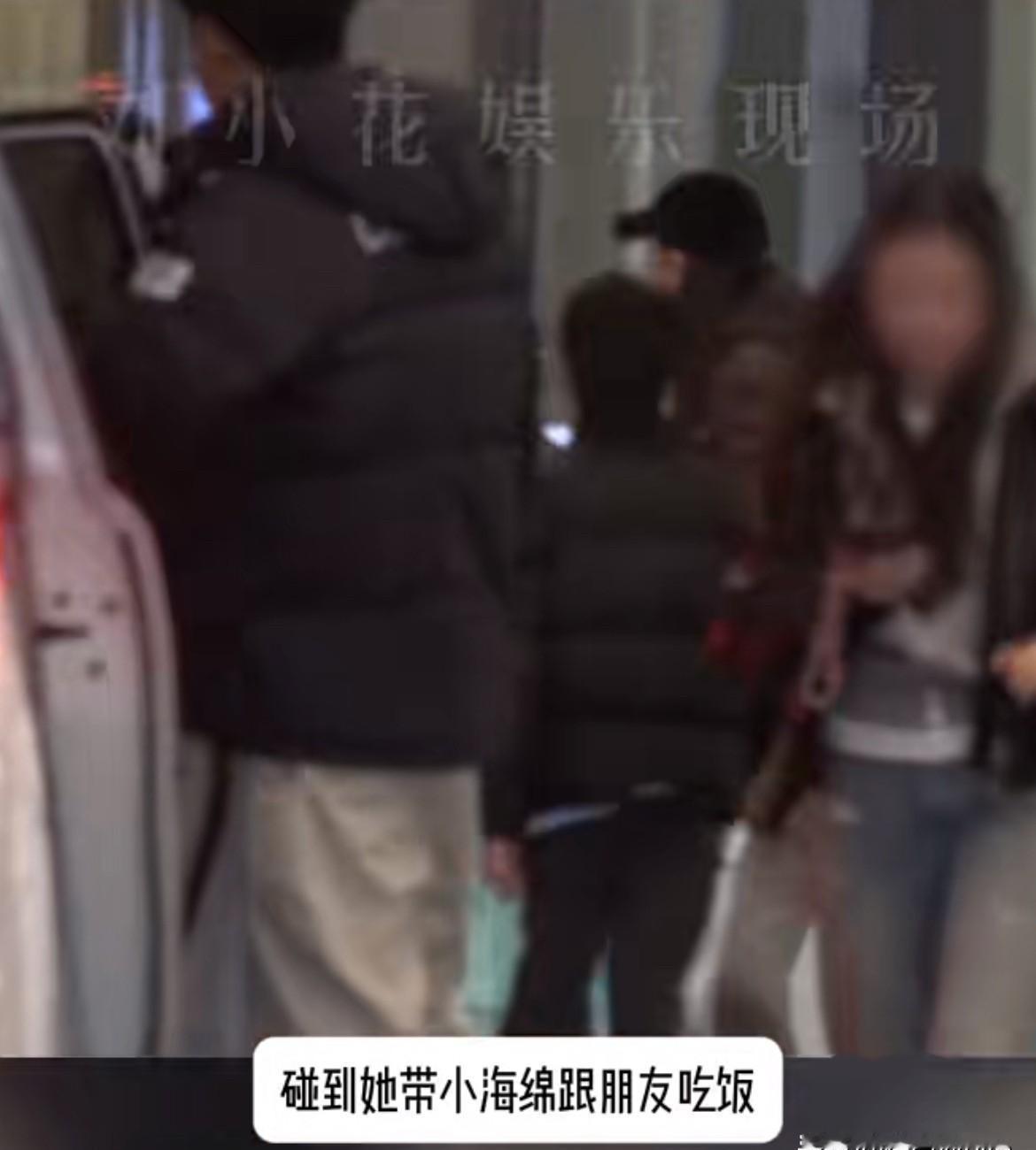 就差3秒。小海绵的手已经搭上了朋友的车门，如果那一刻杨颖低头看一眼手机，哪怕就