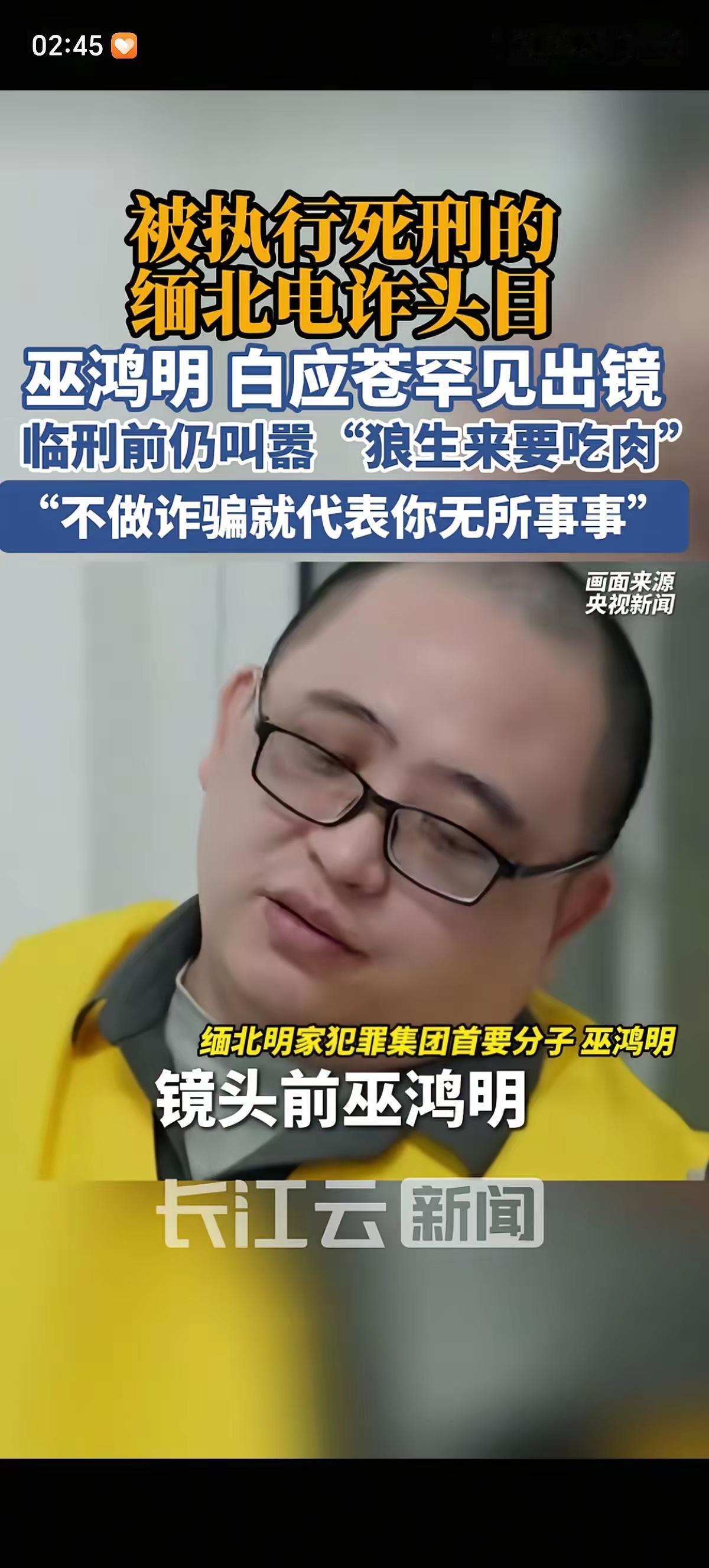 太猖狂了！缅北四大家族，这些人搞电诈，看起来好像凶狠的不得了，动不动就是杀人，甚