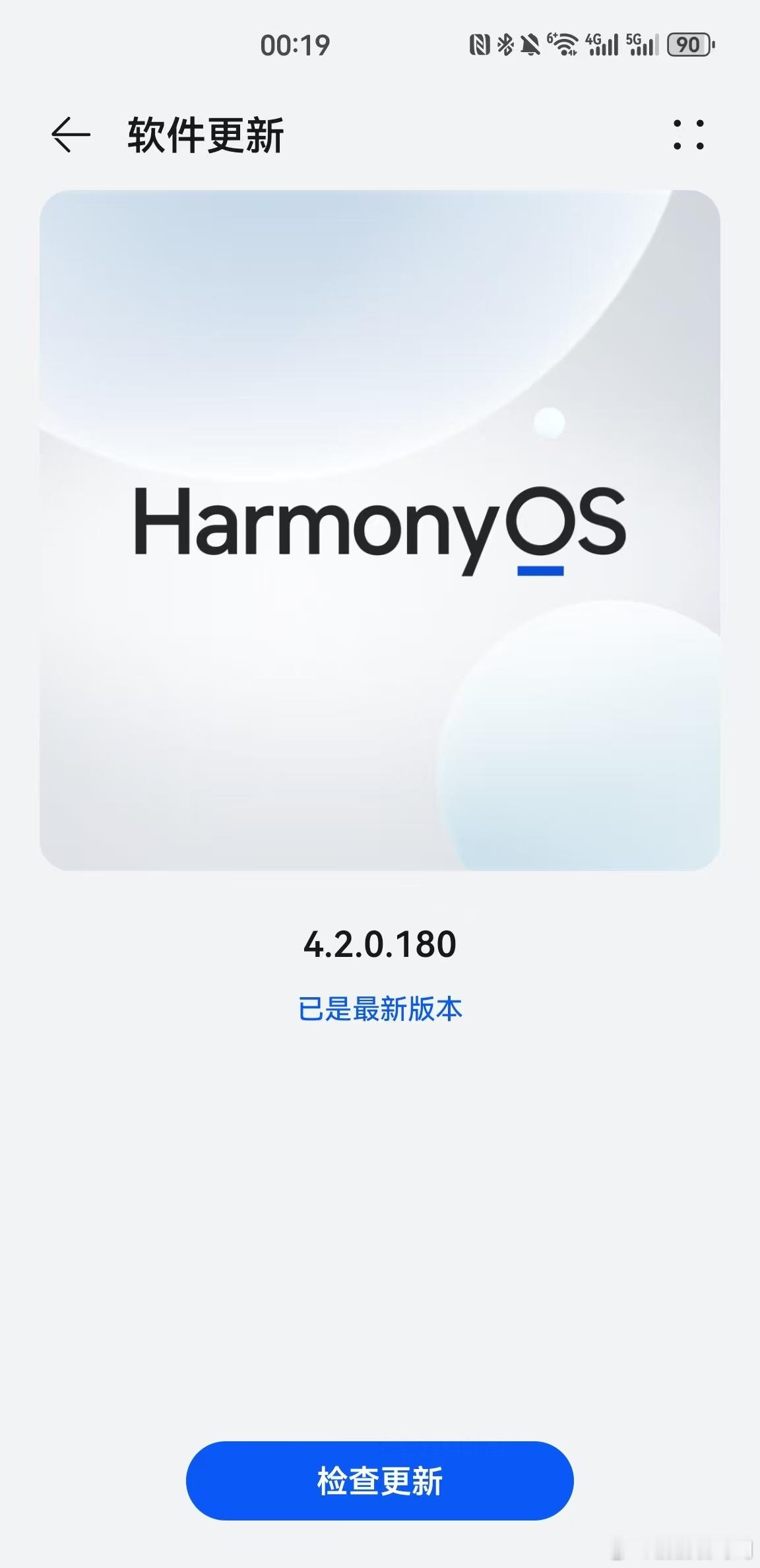 华为Mate40Pro今晚更新了鸿蒙4.2的180新版本。但有意思的是，有网友