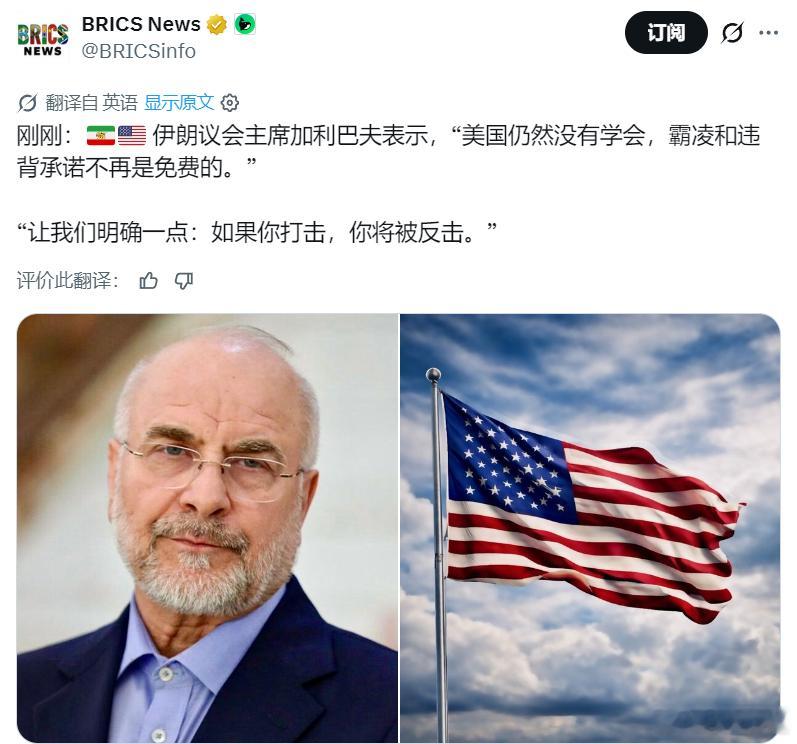 伊朗连续第二天遭受美军袭击后，伊朗革命卫队9日凌晨再次攻击位于科威特的2个美军基