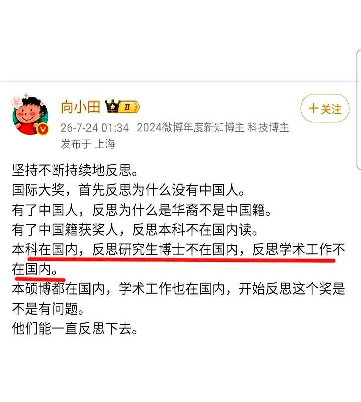 发现没？现在只要一上网，不管地球哪边出了破事，最后总有一口天大的黑锅精准砸到咱