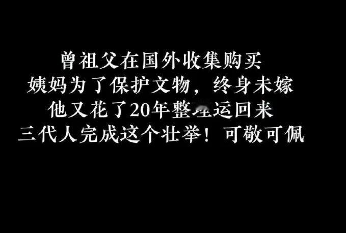 侠之大义者---赵泰来先生​1991年，赵先生前往英国继承姨妈巨额遗产，