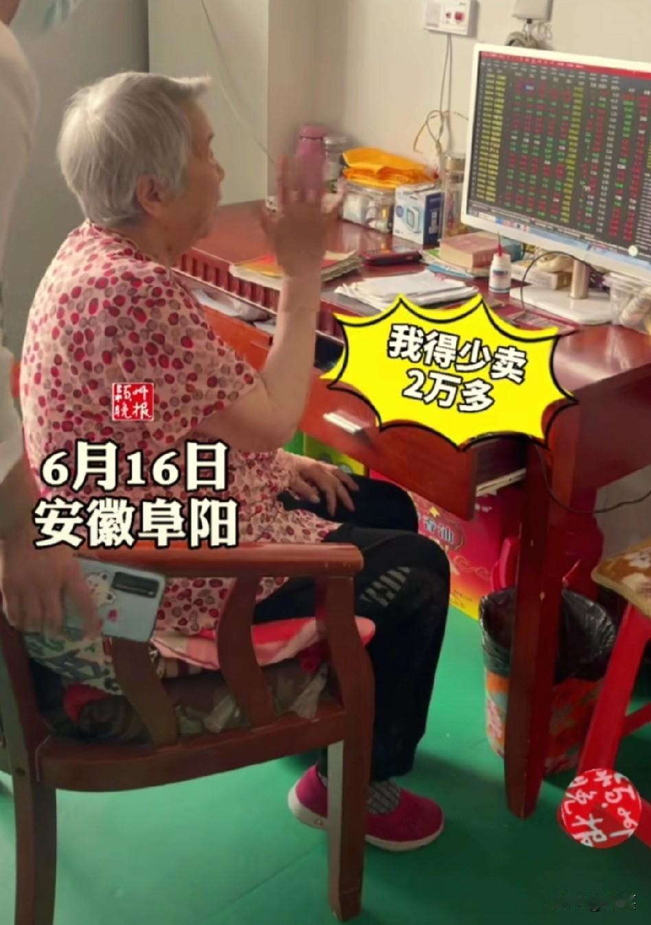 我妈，一个平平无奇的老太太，炒股，本金就10万。但最骚的操作是，她每年稳定赚个