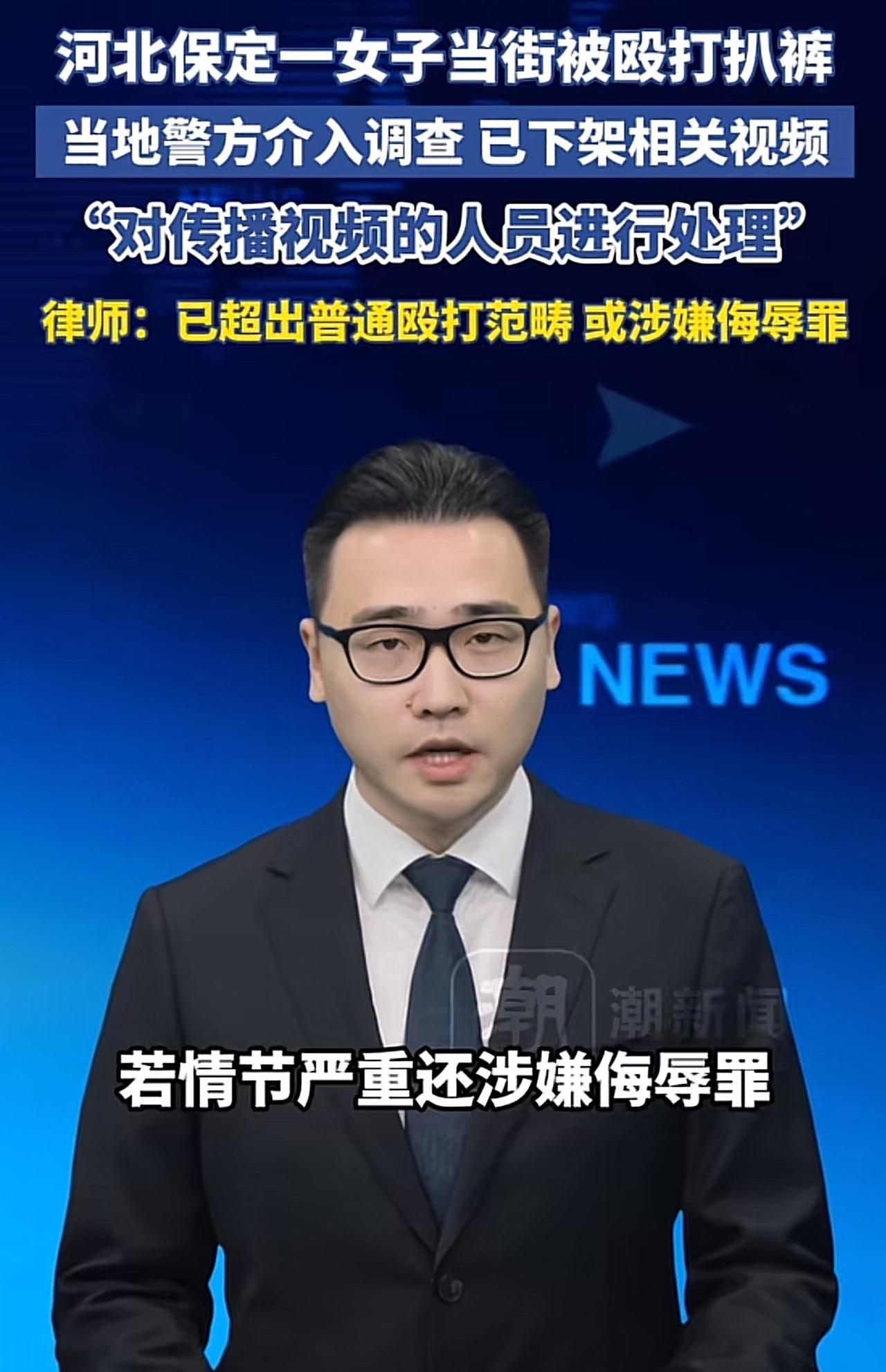 扒别人裤子，太缺德了！河北保定，一女子当街将另一女子推倒在地，并骑在对方身上，不