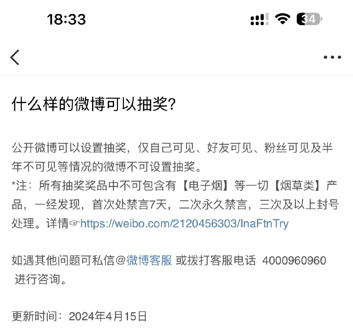 抽奖，重来！10分钟后开（我刚知道抽奖微博不能粉丝可见）对不起啦，上一条抽奖被判