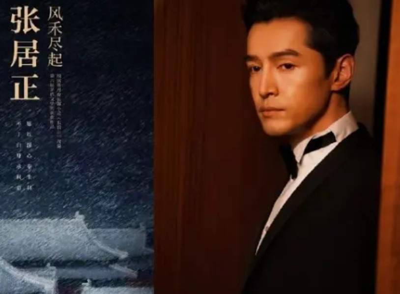 胡歌即将出演《风禾尽起张居正》李沁正在争取这部剧女主，也是个镶边女主，戏份不多