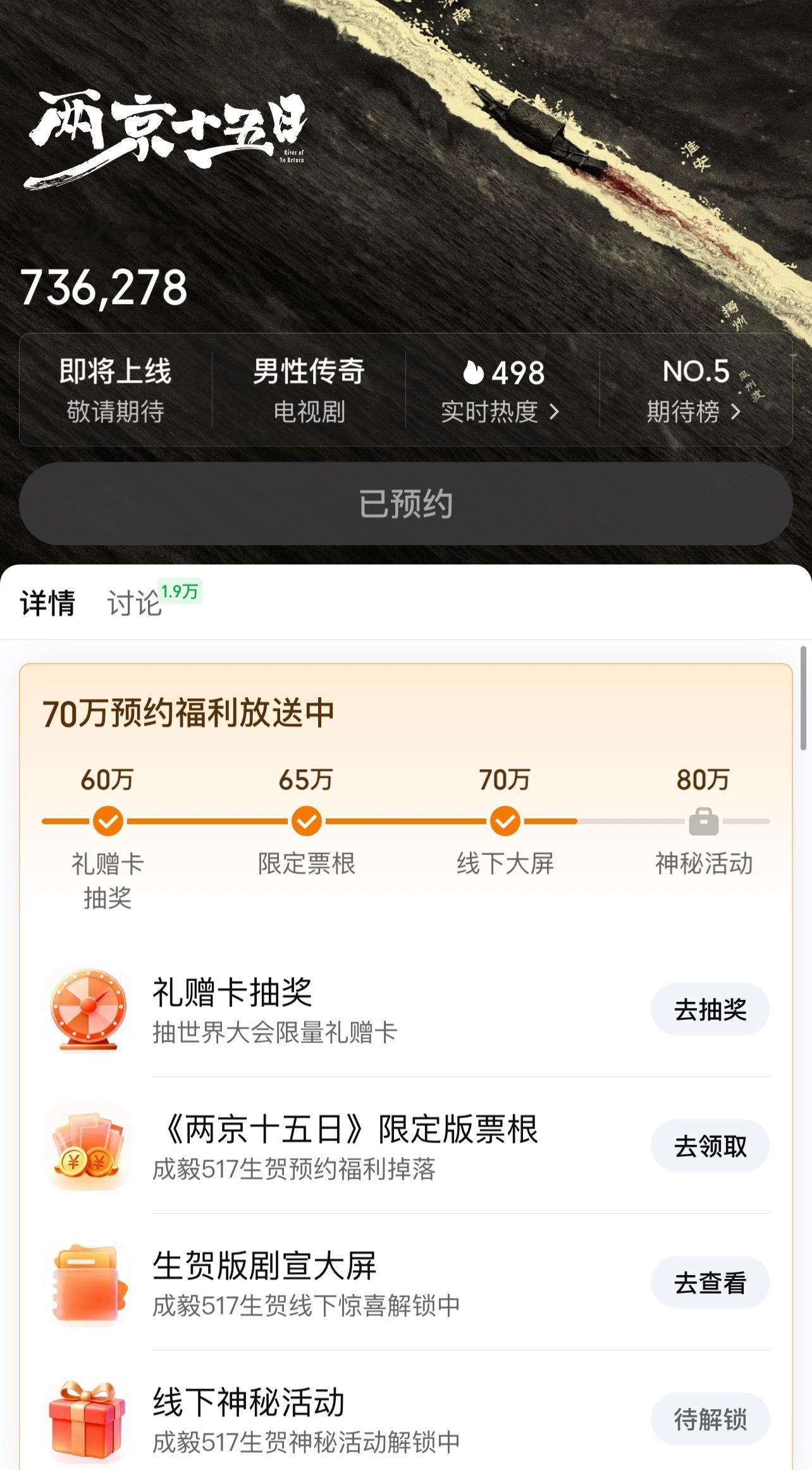 爱奇艺为成毅安排了5.17生贺专属板块！这就是顶级财神爷的排面！内娱行走的ip制