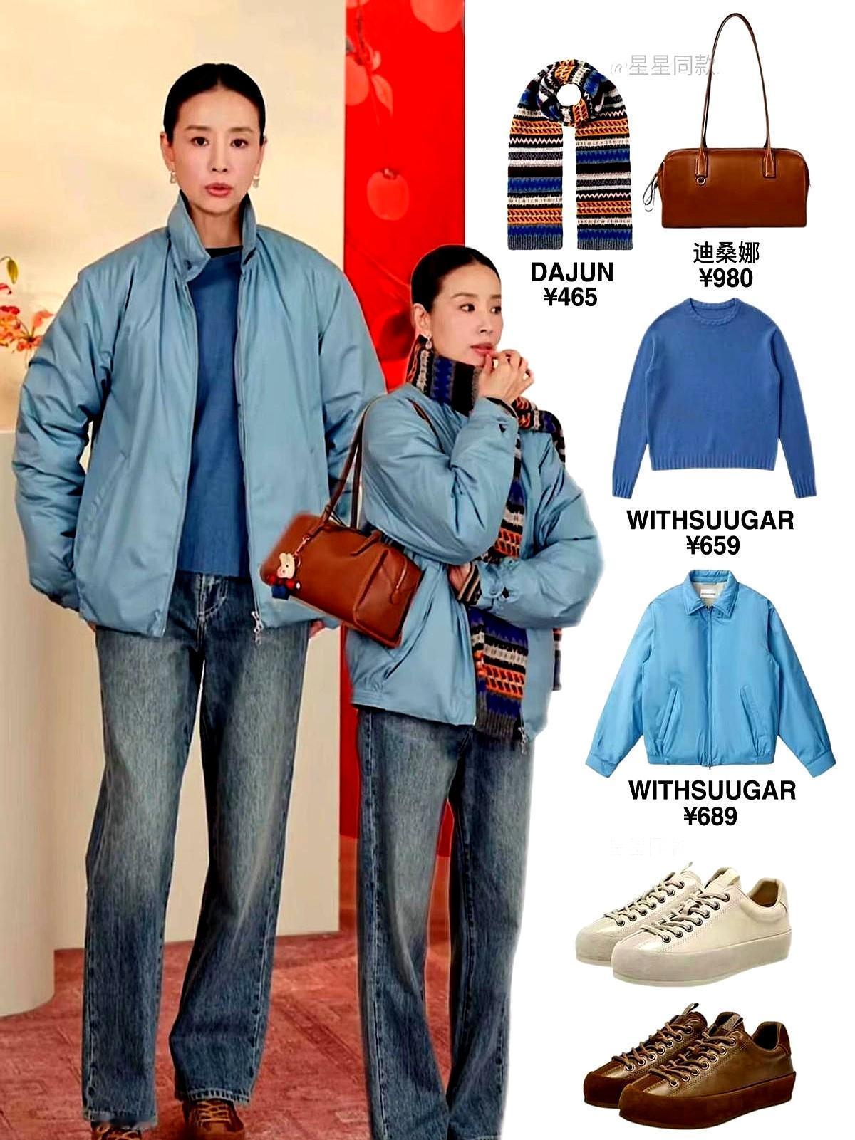 董洁现在带货是真厉害。搞了个“雪地静播”，不吼不叫，安安静静卖衣服。你猜卖