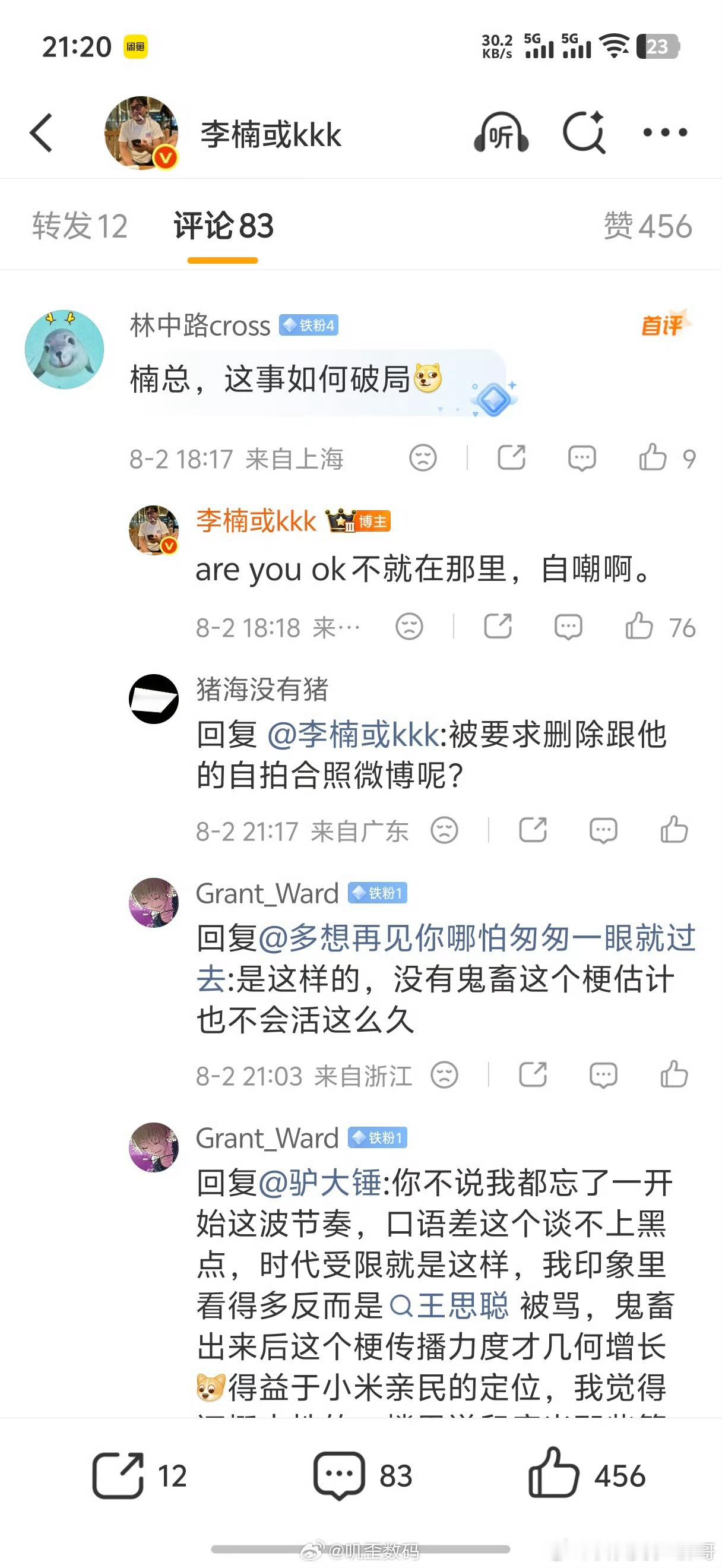 中肯的