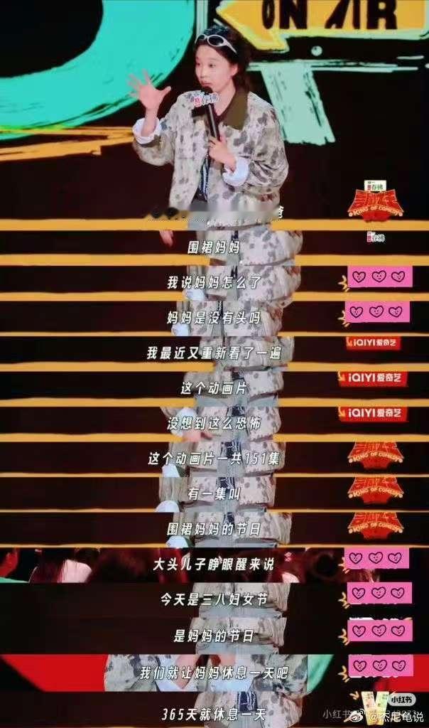 当杠精走上脱口秀舞台……为杠而杠最没意思。