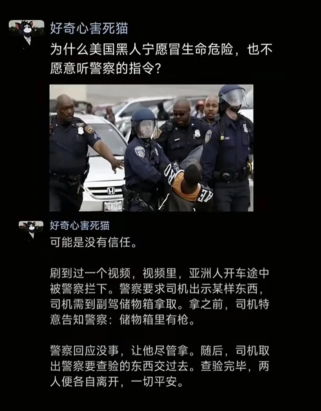 美国人才听话呢