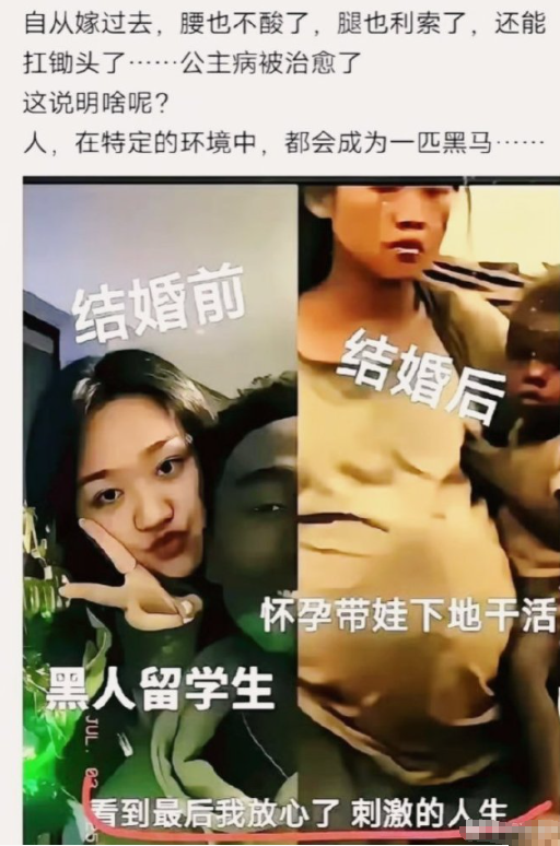 姑娘这到底图个啥？​​​