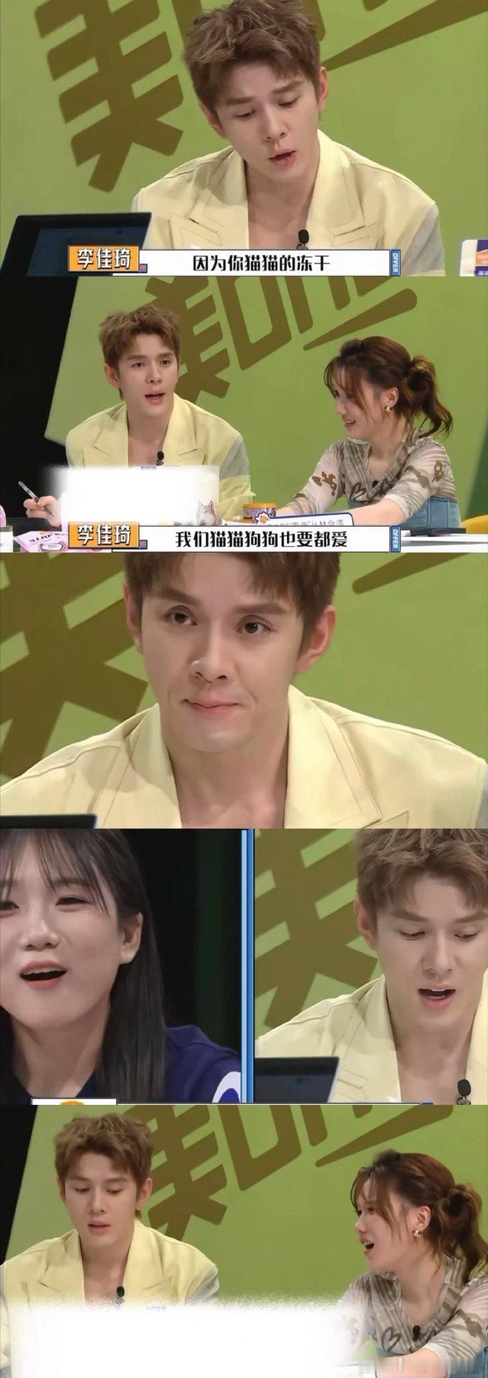 李佳琦猫猫狗狗要一起爱李佳琦谈判气场全开！坚持“猫猫狗狗一视同仁”，主打“既