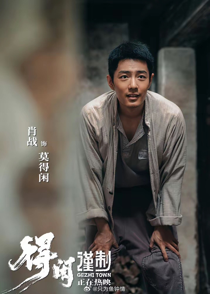 4亿票房，就敢提名亚洲影帝？肖战这次，把“流量”的桌子掀了。看看数据：空降冷档