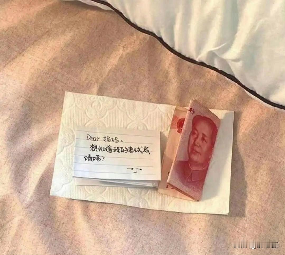 有这样懂事的闺女会不会很幸福？看了女孩留下的便签以后网友直呼“这分寸感让人喘