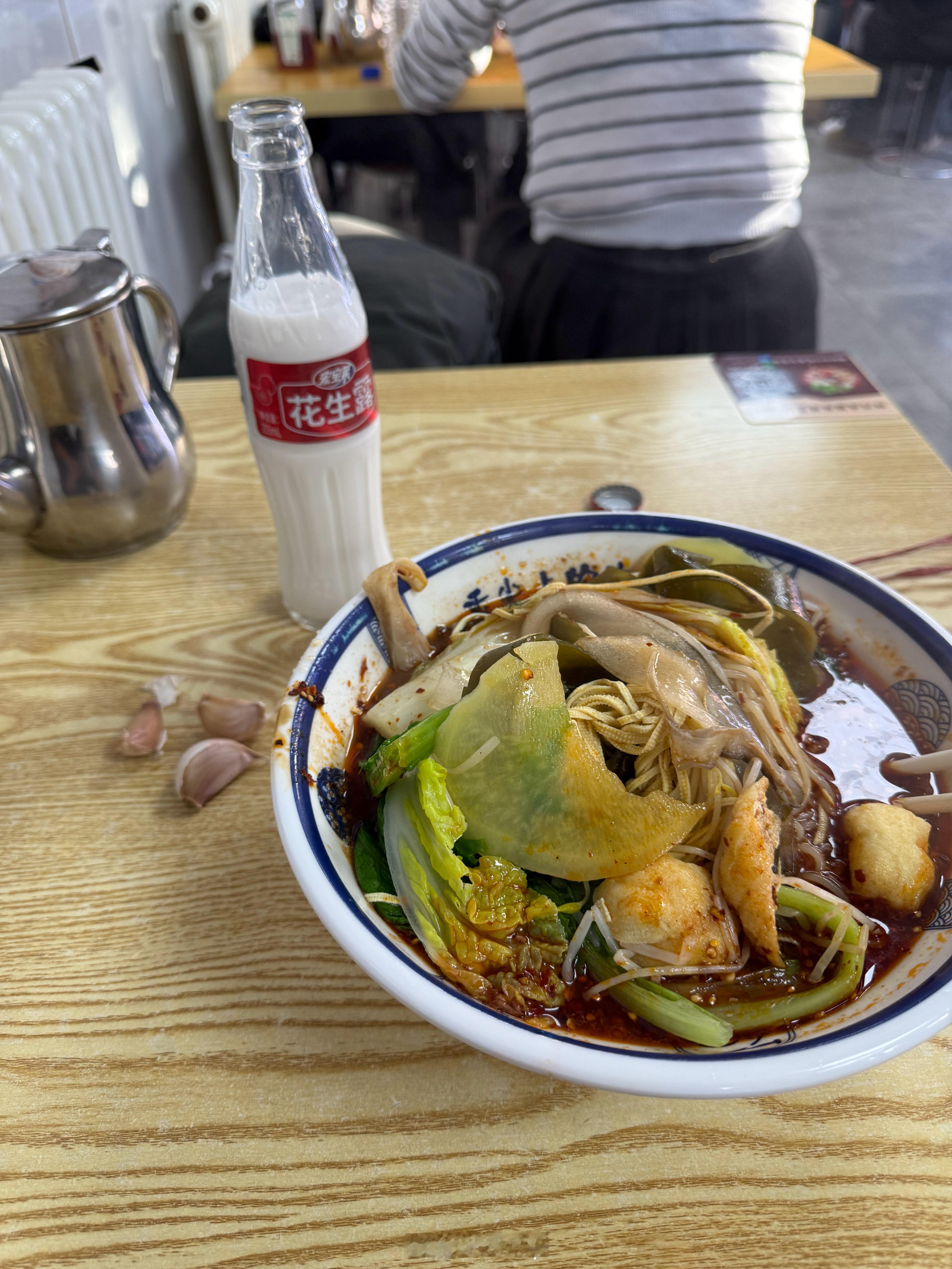 我不允许我的粉丝没有吃过东北正宗四川成都麻辣烫