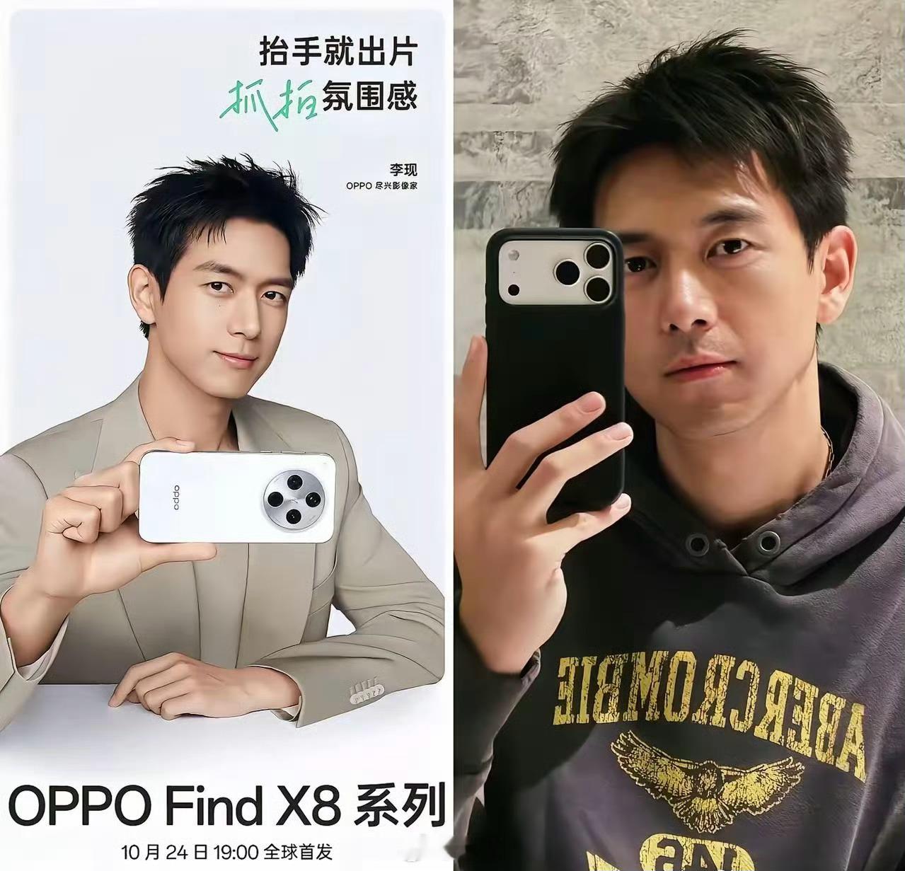 安卓只是工作，苹果才是生活