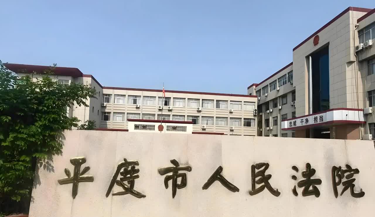 2025年8月22日，山东省青岛平度市两名年轻女幼师遇害案，已进入死刑复核阶段，
