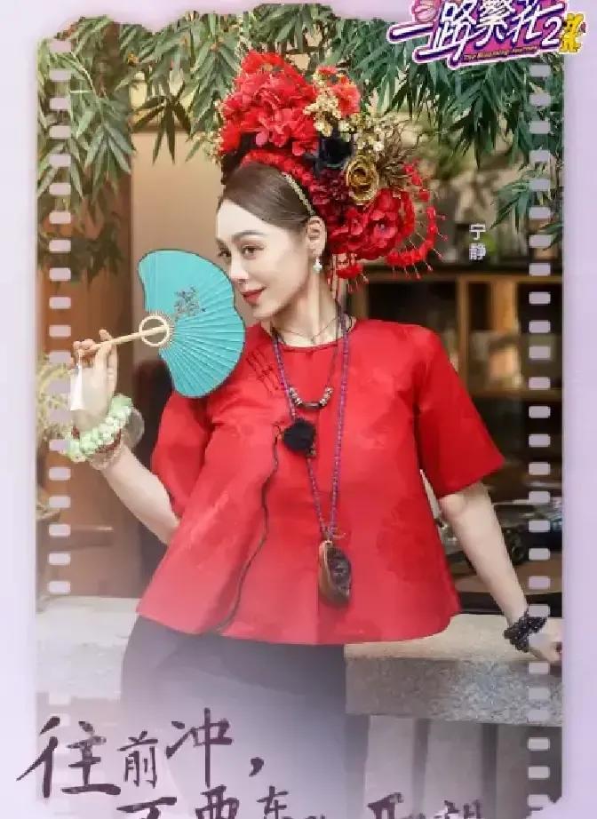 宁静在采访里一句“五十多岁对男人没兴趣”被翻出来，直接冲热搜。她原话大概意思是