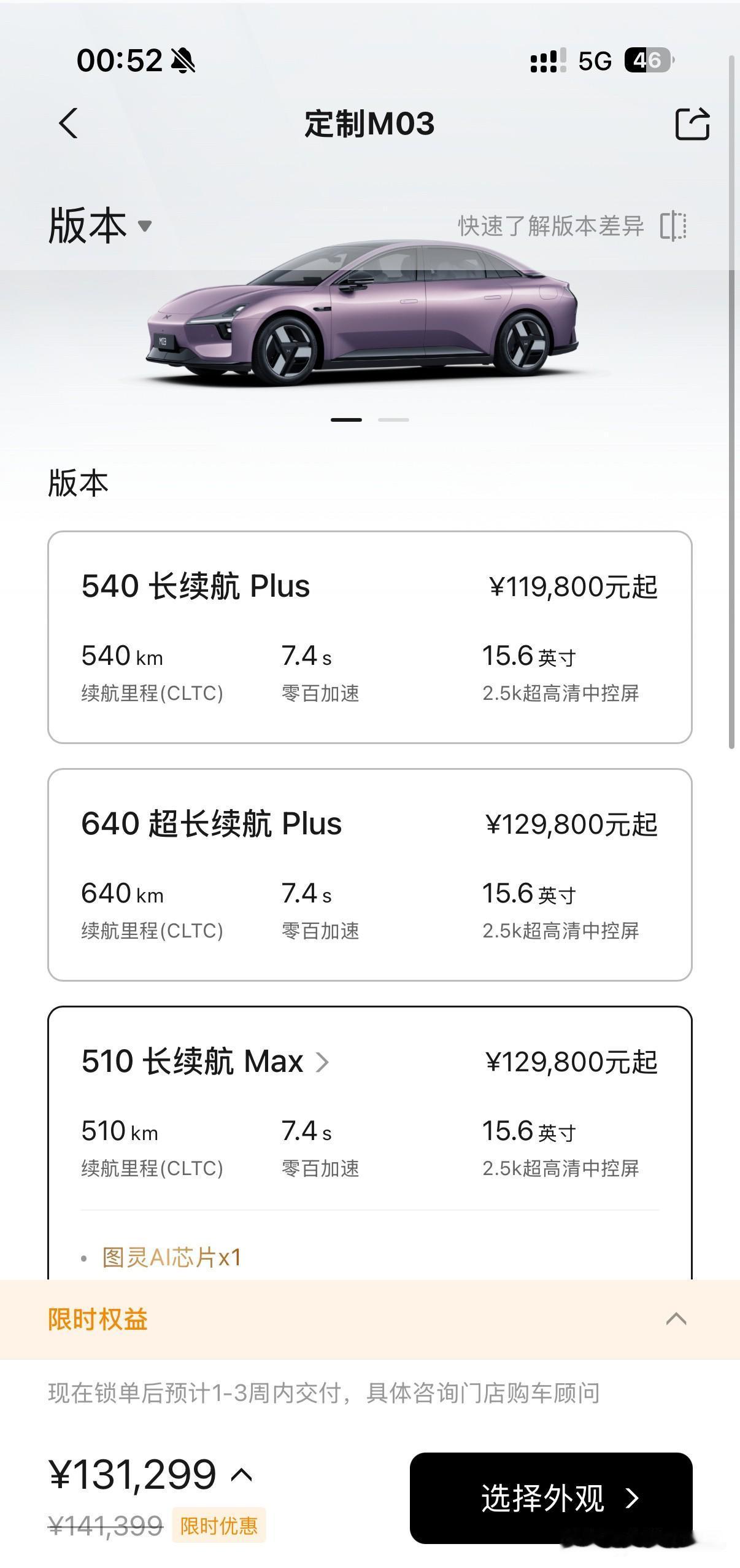 我说句实话，小鹏干了很多解释成本很高的事情，我举两个典型的例子。比如Mona