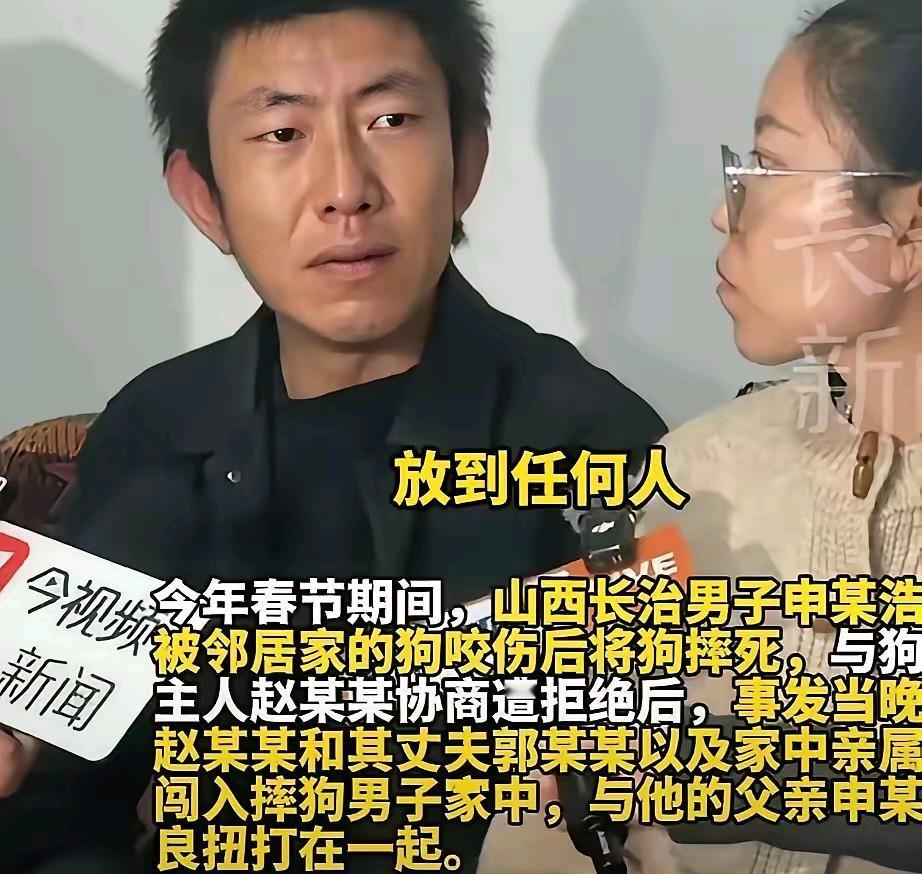 山西长治狗咬人一事，周围的邻居都知道，狗主人郭某，之所以会死，其实不是因为狗