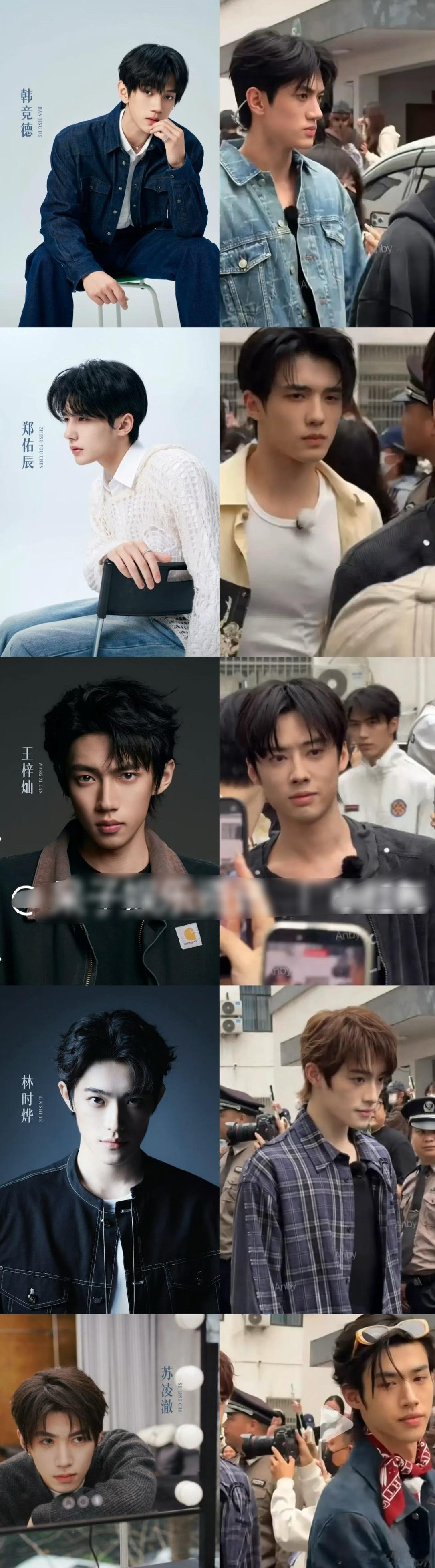 郭敬明选秀成员训练营生图，来选选好苗子？