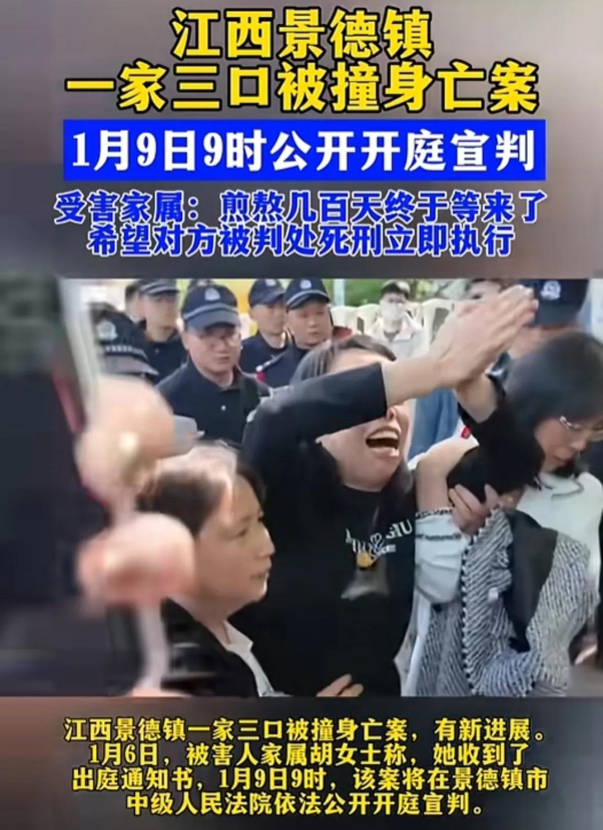 意料之外？估计有部分人会失望了大家心心念念想着景德镇一家3口案件今日宣判了，不