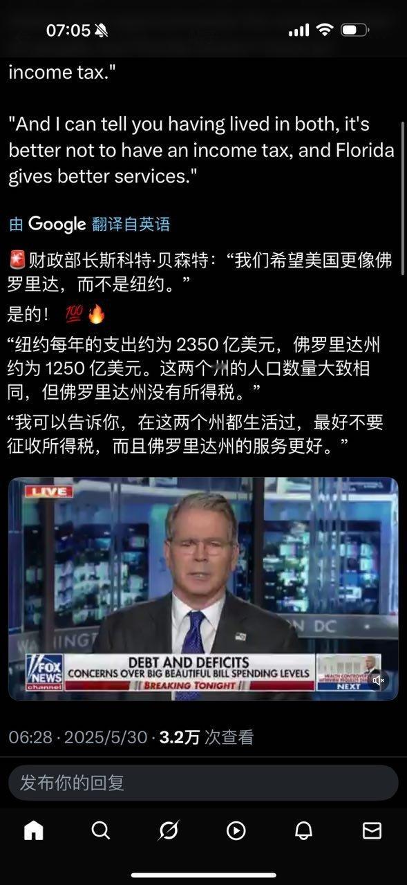 在美国的朋友们表达一下哪儿更好。​​​