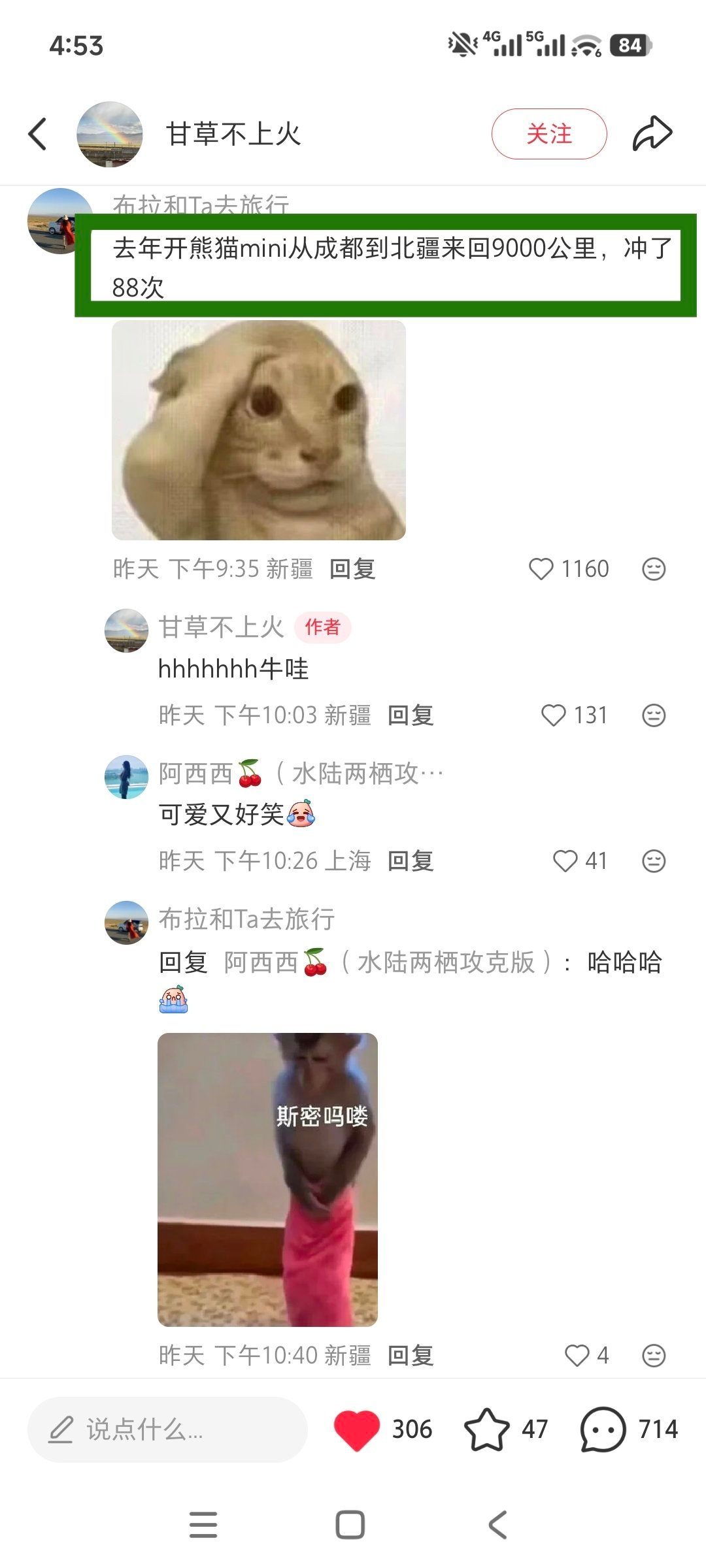 彻底打消了油车换电车的念头！​​​