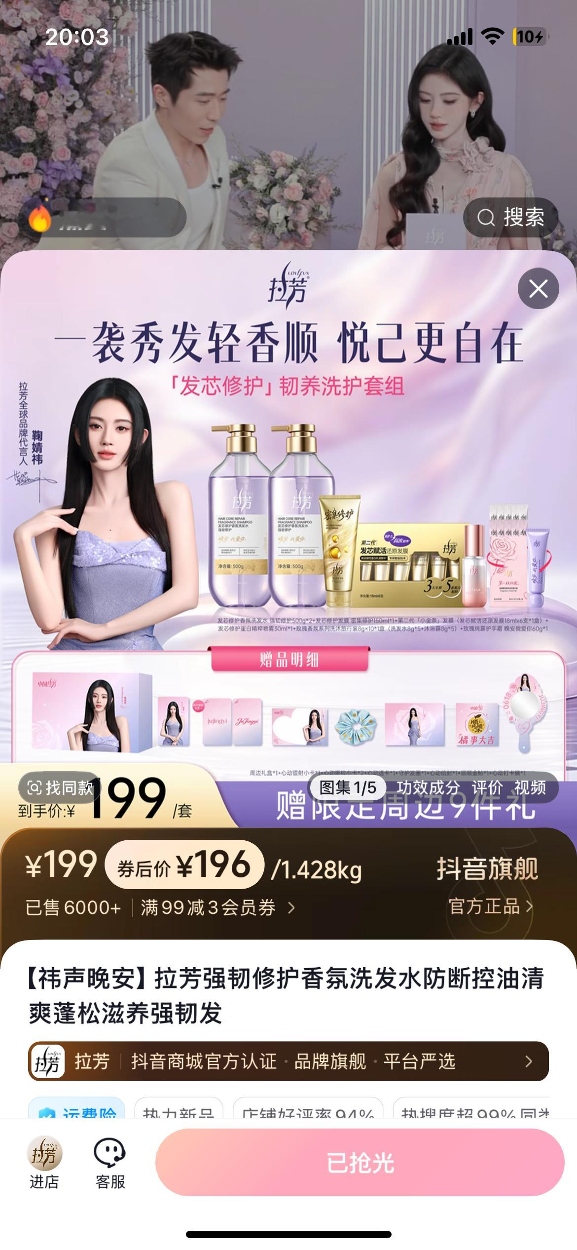 就…没了吗。​​​