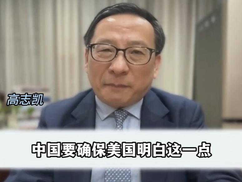 “中国正在确保美国明白一点：如果你想对中国发动战争，你就会得到战争，如果你想摧毁