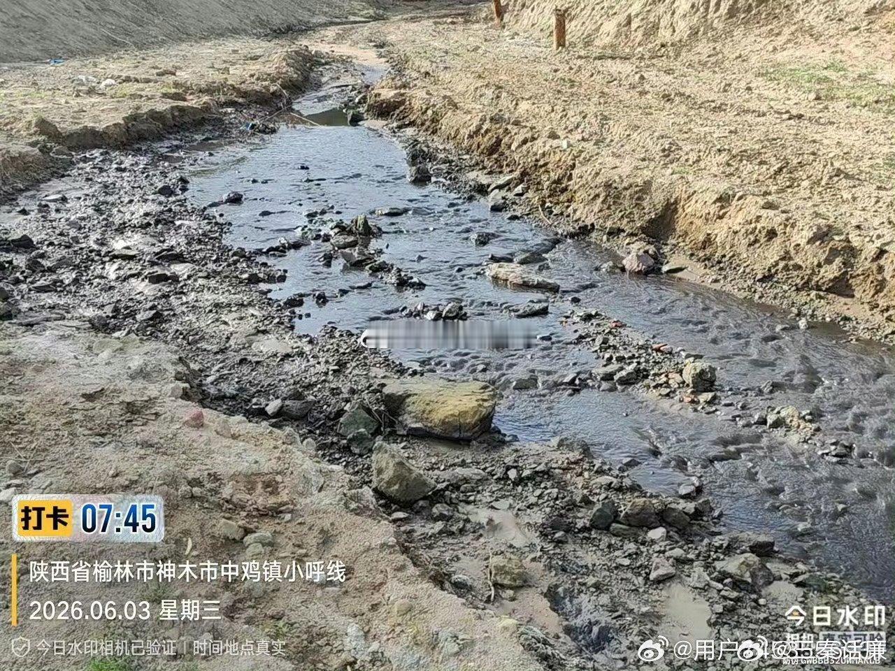 陕西省神木市大柳塔镇板定梁塔煤矿因存在重大安全生产隐患，被主管部门依法下达停产整