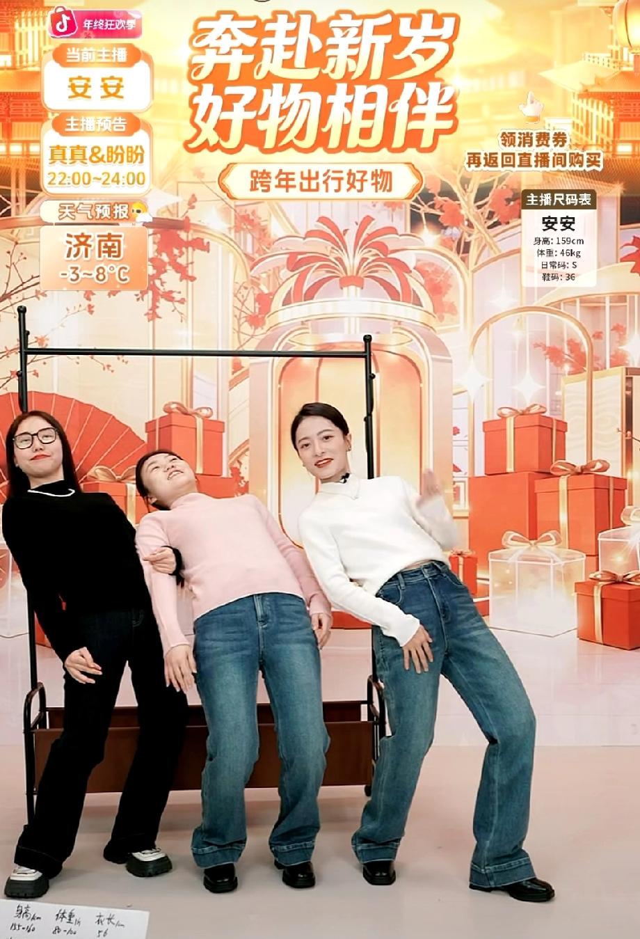 当董宇辉在与辉同行直播间卖定制大米、定制海参时，安安在兰知春序当导演，带领两位小