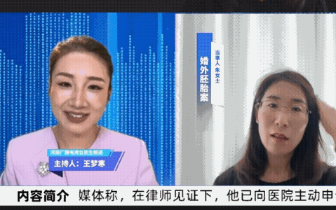 相信这几天朱女士这个案子已经被很多人刷到了，没想到的是她还能面对镜头面对网友来公