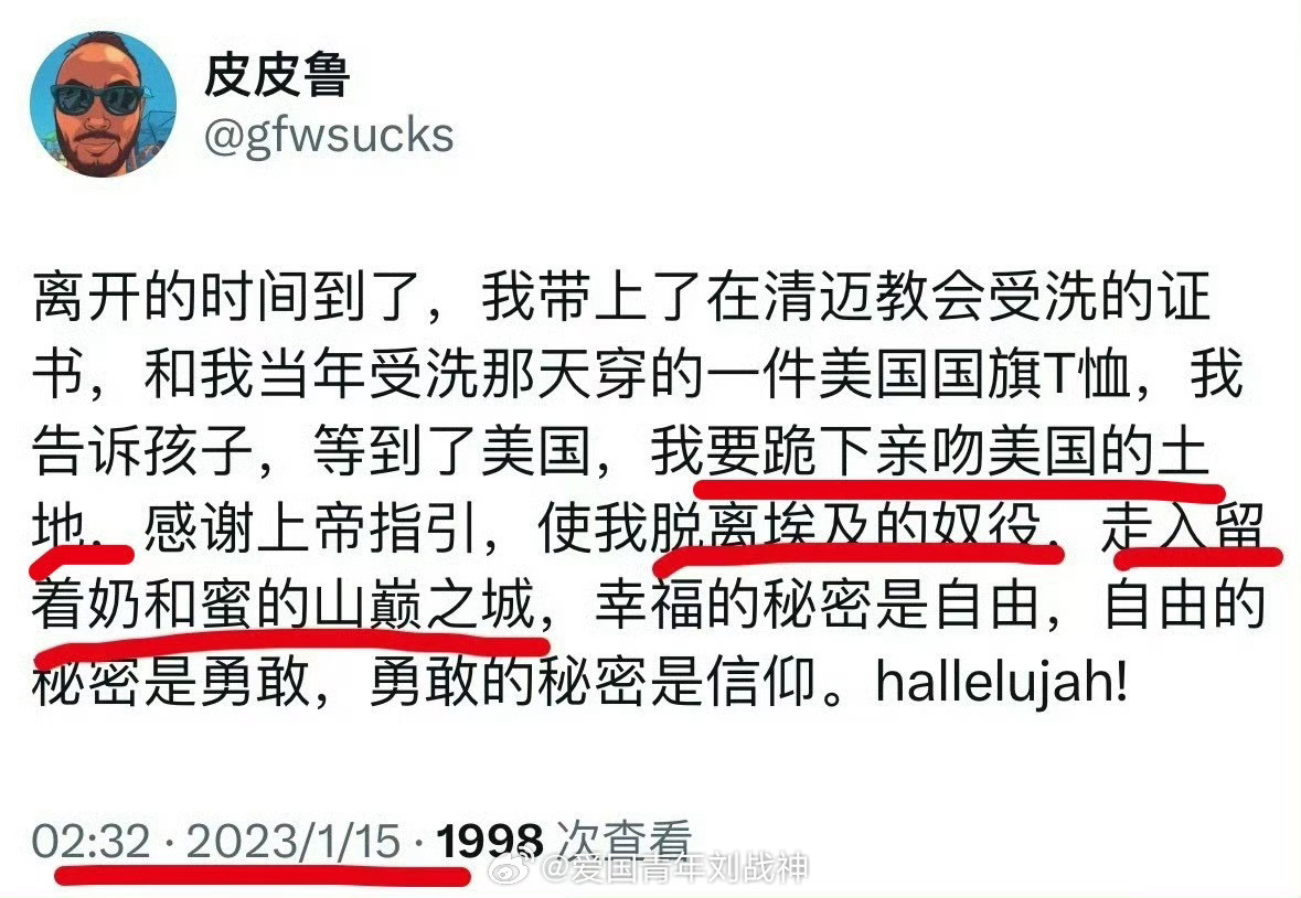 两年的时间，它似乎看清了美国[并不简单]殖人傻事殖人迷惑行为​​​