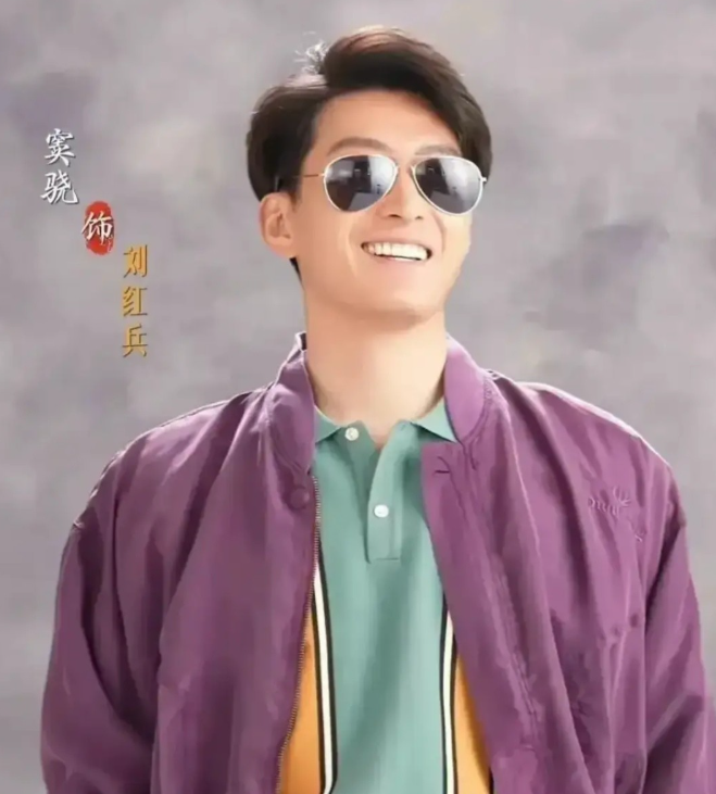刘红兵的底气《主角》正在热播，剧中的刘红兵正在疯狂追求易青娥（忆秦娥）。刘红