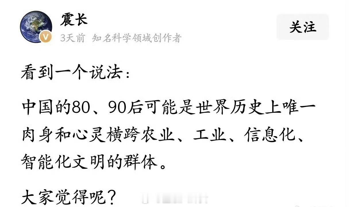 是这样么