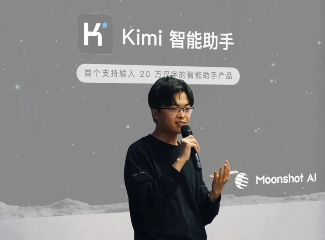 美国“痛失”杨植麟, 这是历史性风向标!