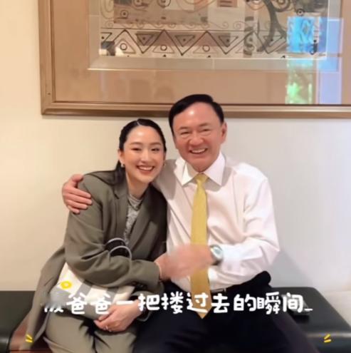 泰国前总理佩通坦这两天肯定彻夜难眠，因为当地时间9月14日，泰国惩教署副署长兼发