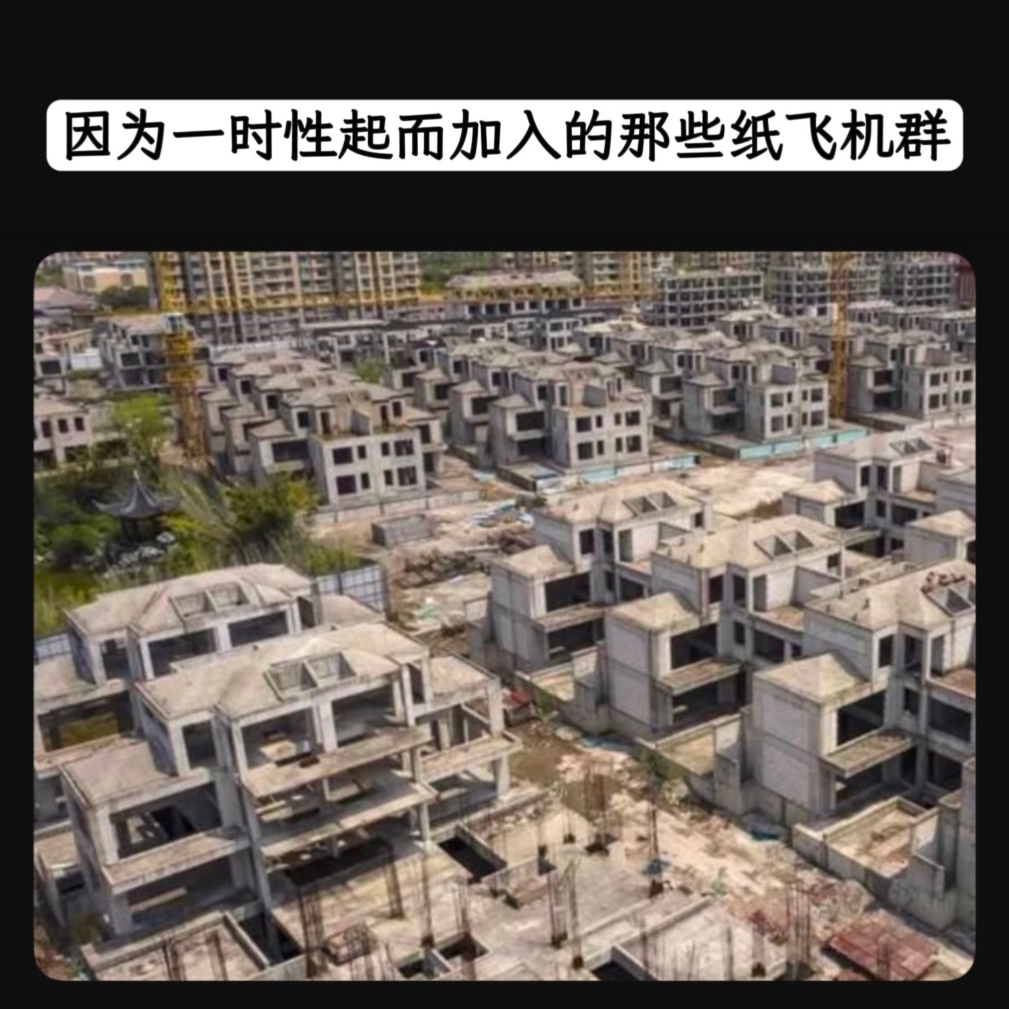 一时性起memes