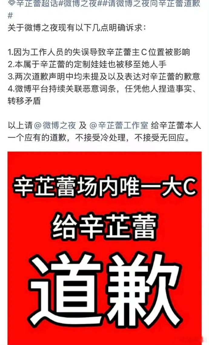年底忙，每次一上线就看到这个瓜发博人是辛芷蕾超话的主持