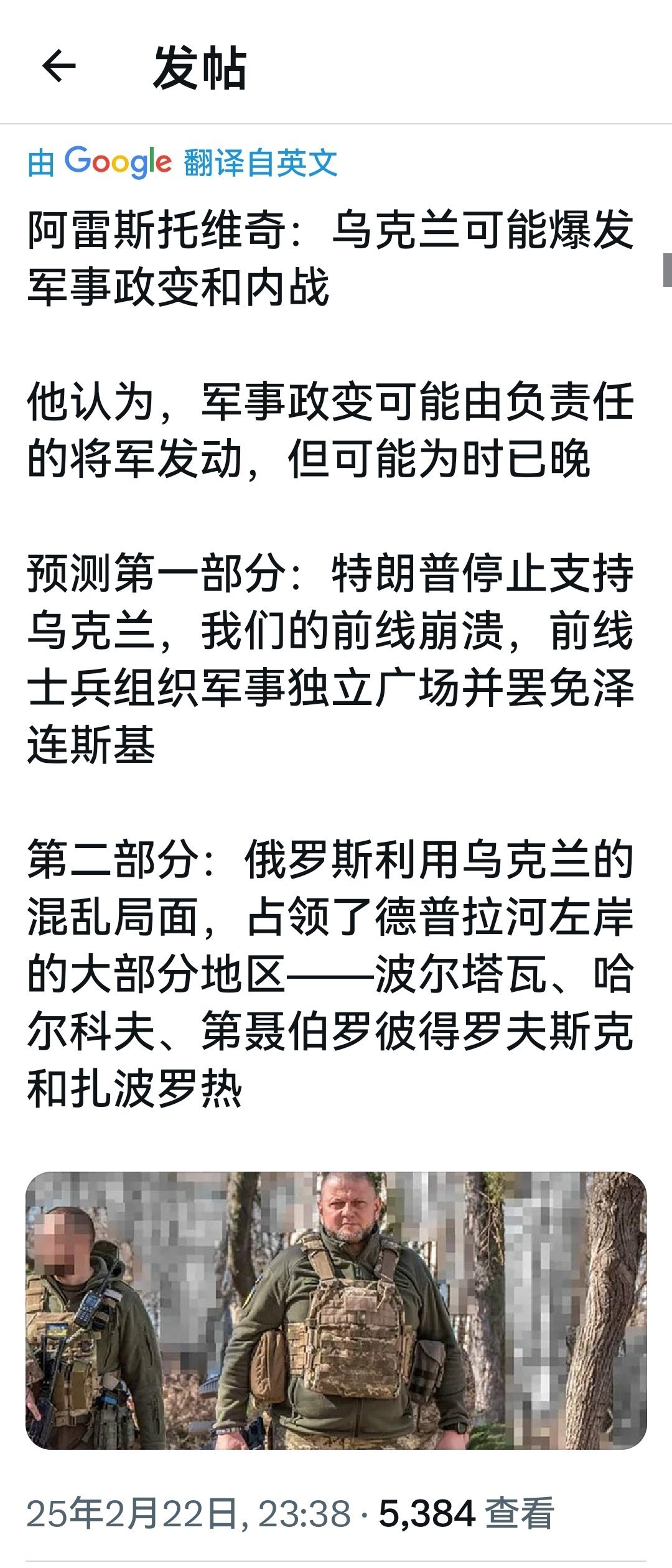 这个或可能是大概率事件。。何天恩